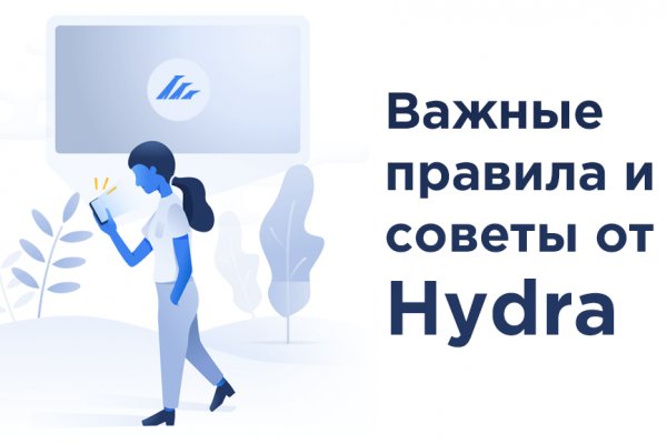 Мега ссылка megadarknet help