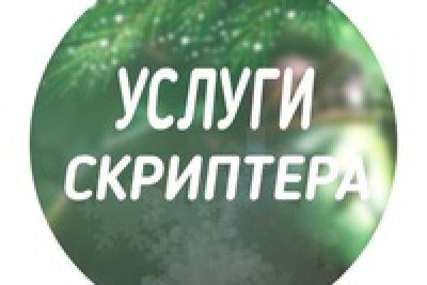 Мега маркетплейс ссылка тор