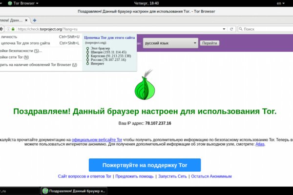 Http mega sb ссылка