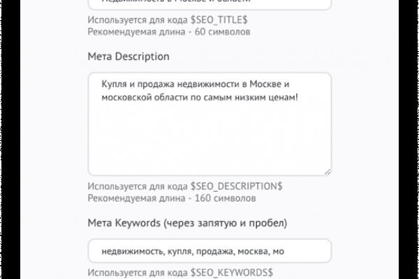 Мега через тор megadarknet de