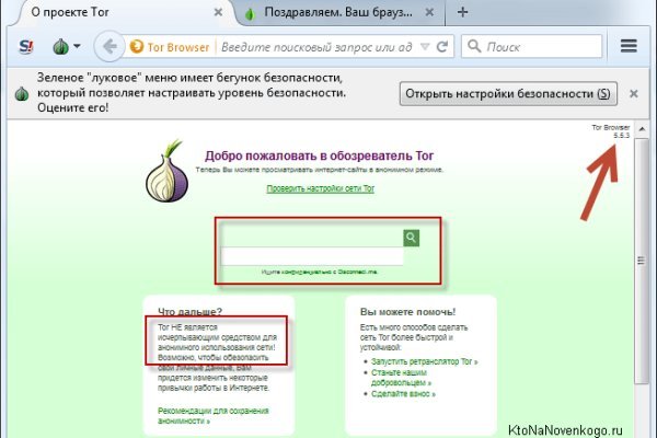 Мега файлообменник мориарти onion mega sbs